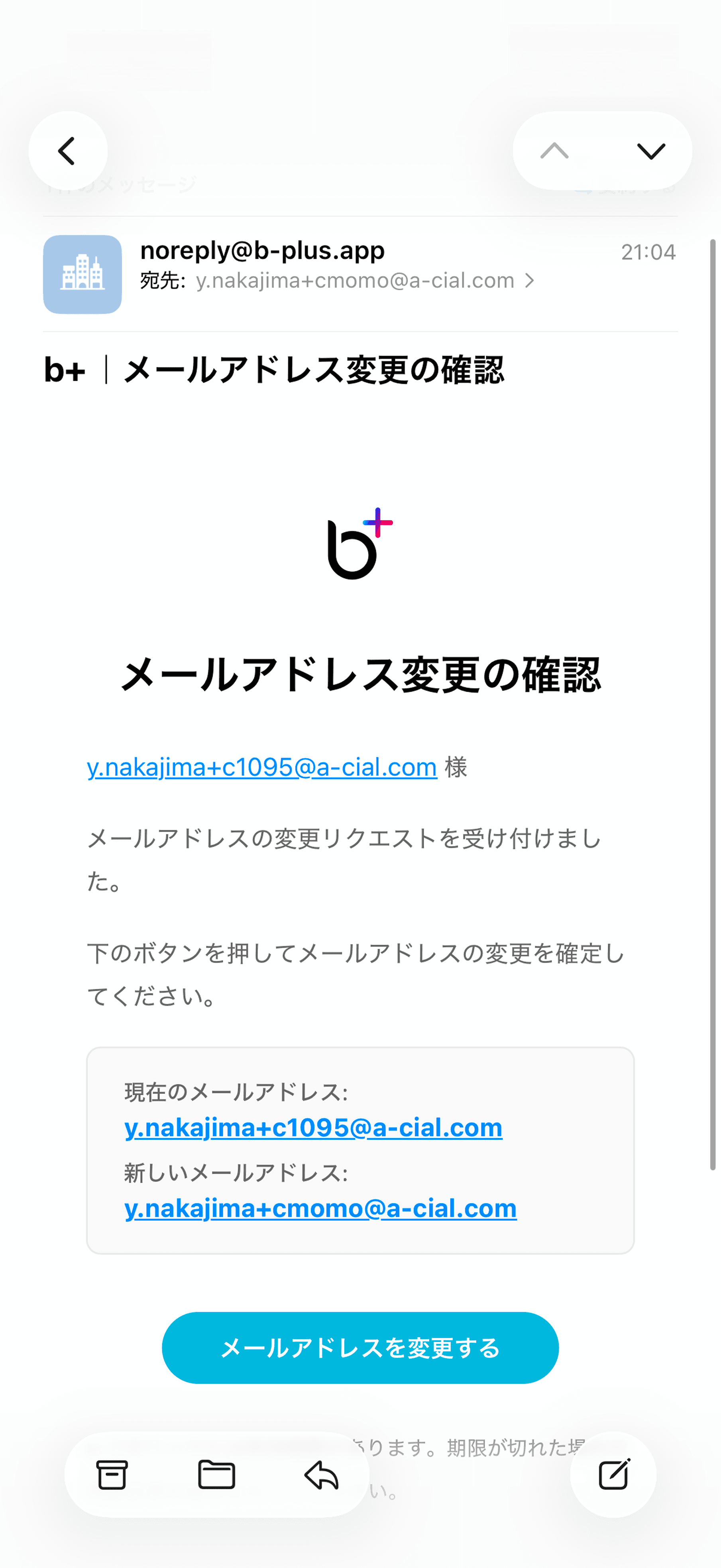 プロフィール設定画面
