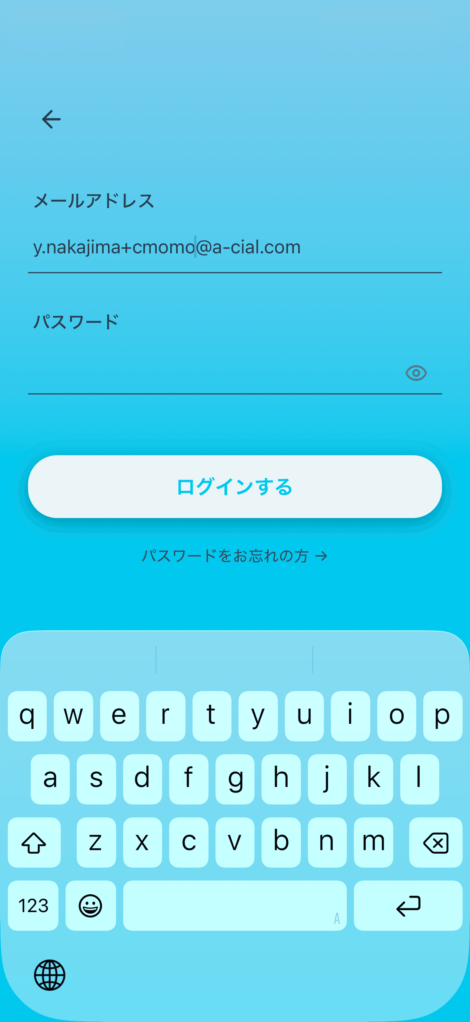 プロフィール設定画面