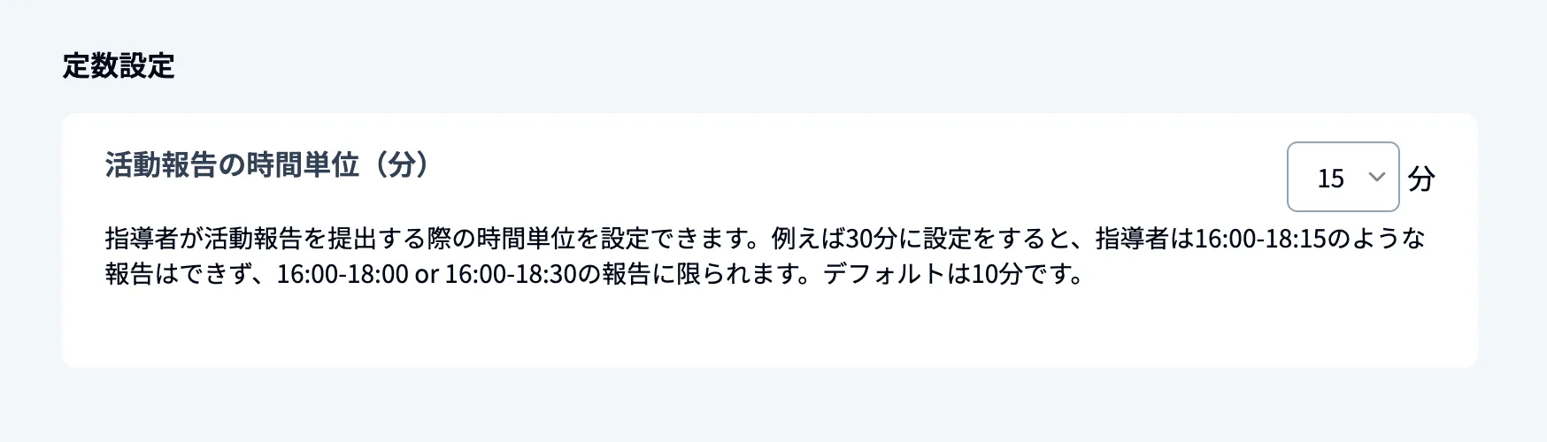 消費税率のイメージ