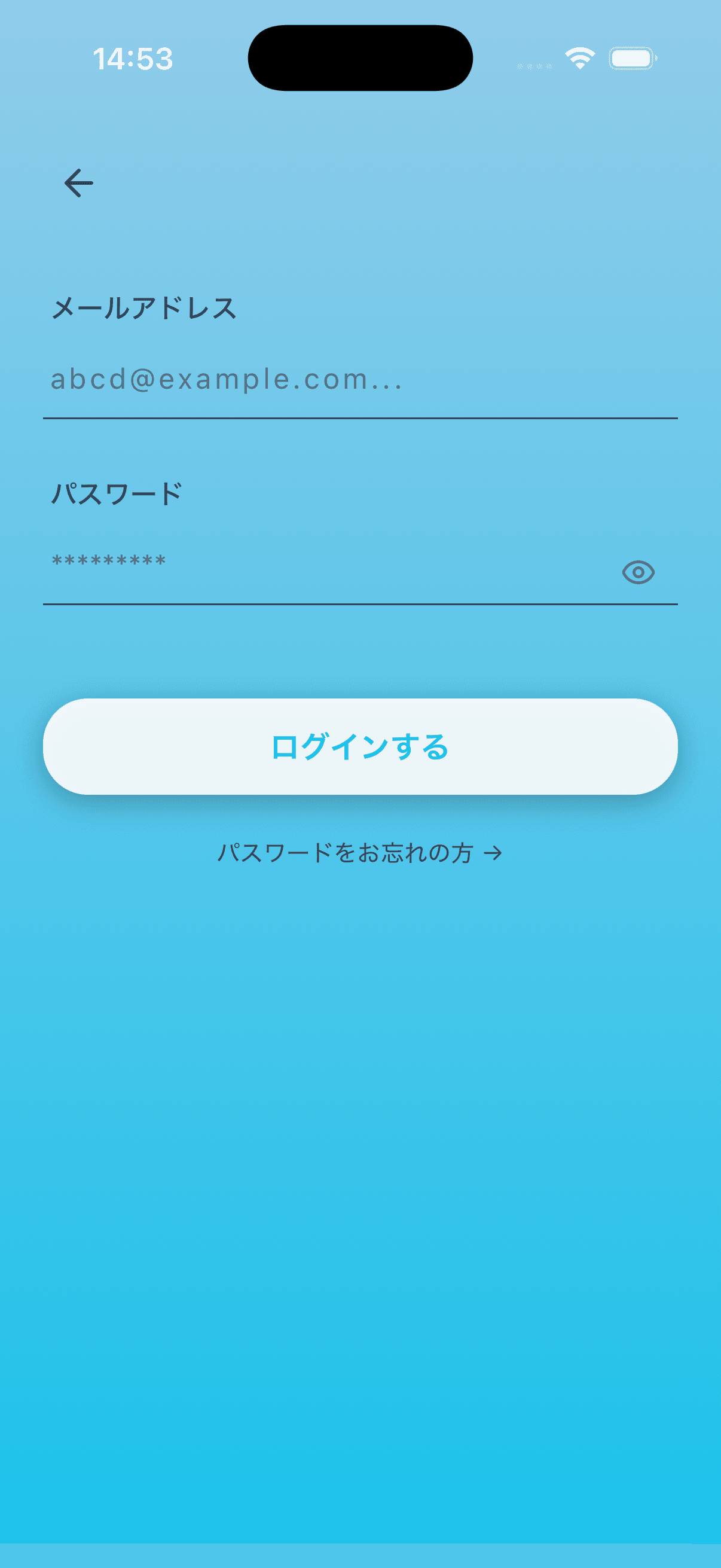 ログインについて