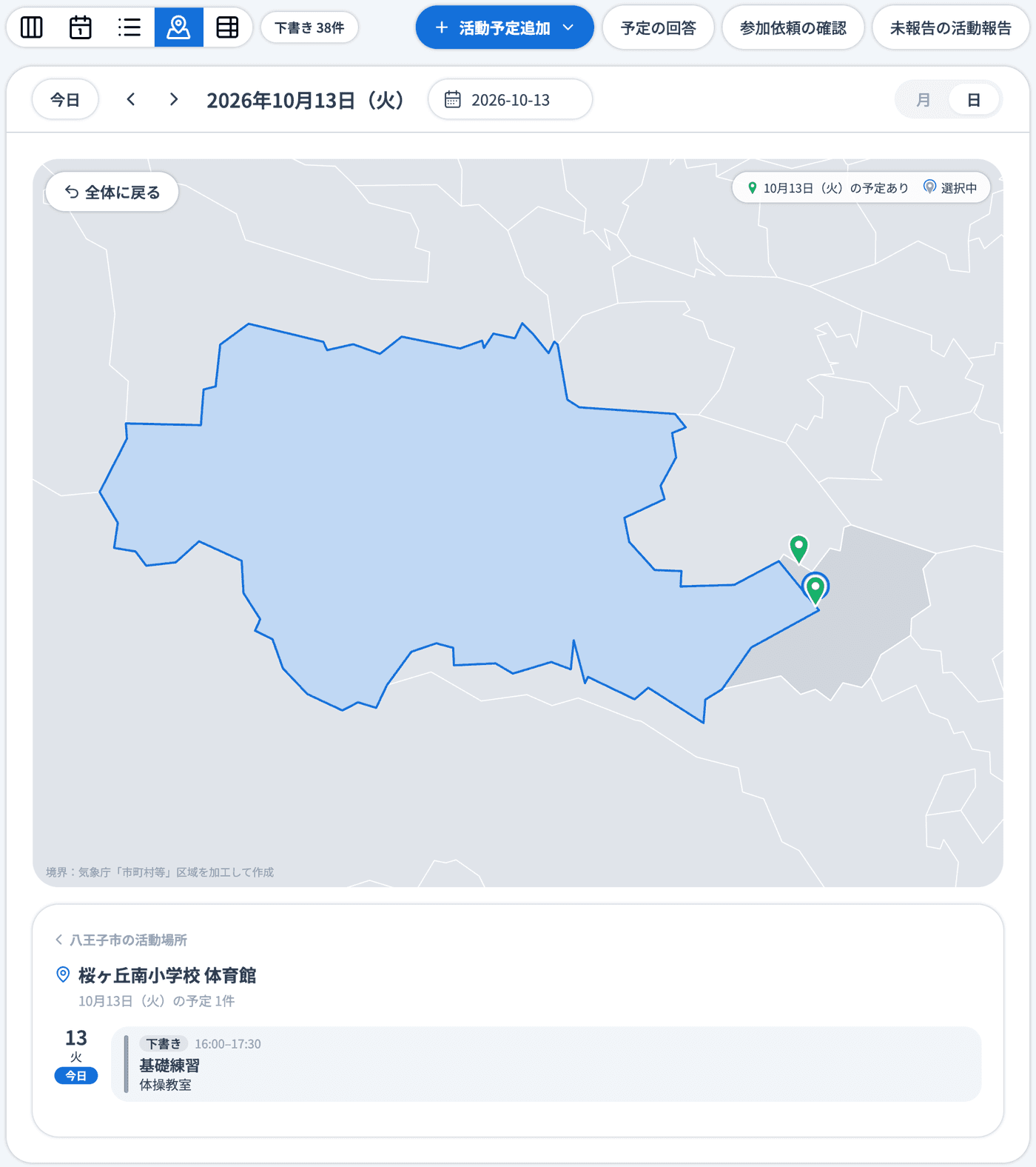 「地図で見る」を「日」に切り替え、ピンを選んでその日の予定を表示した状態
