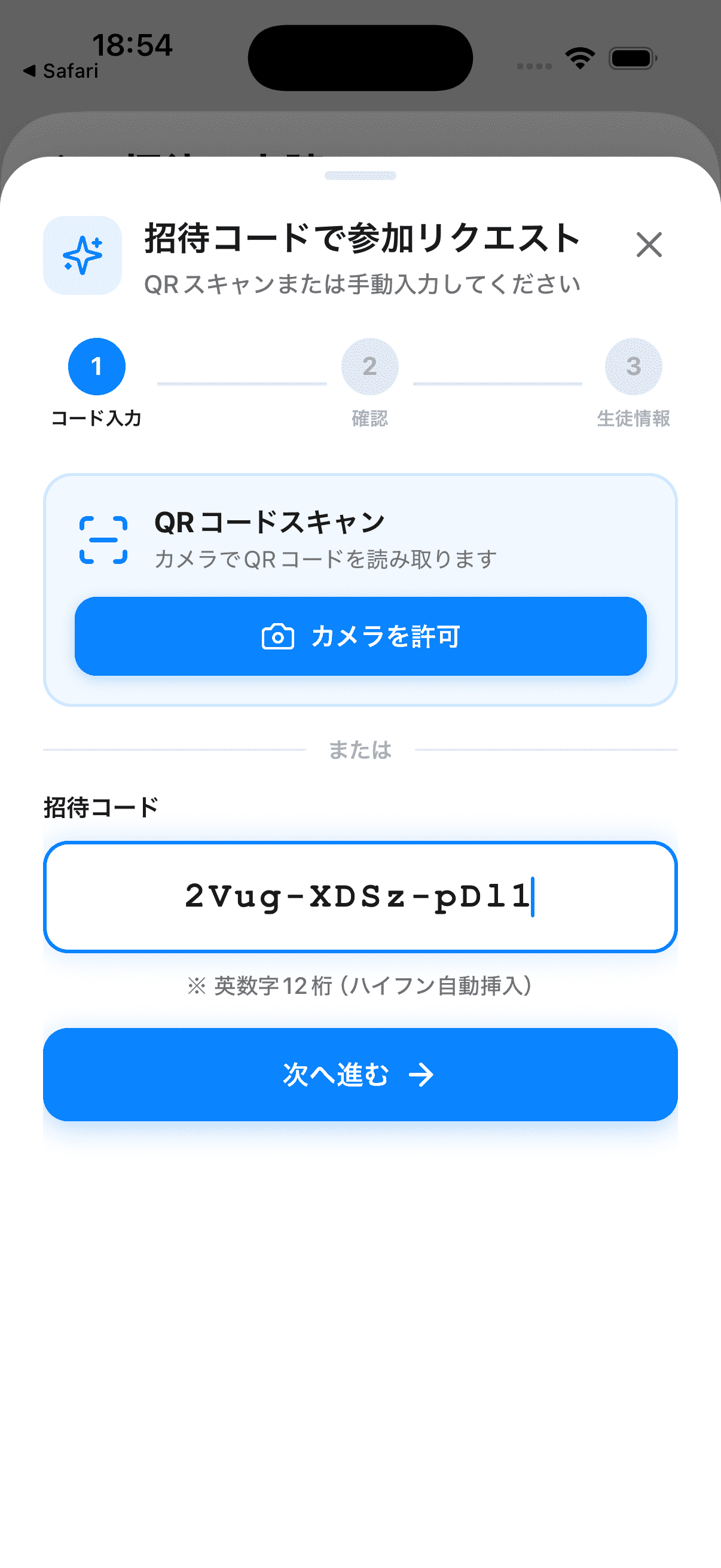 クラブへの参加について