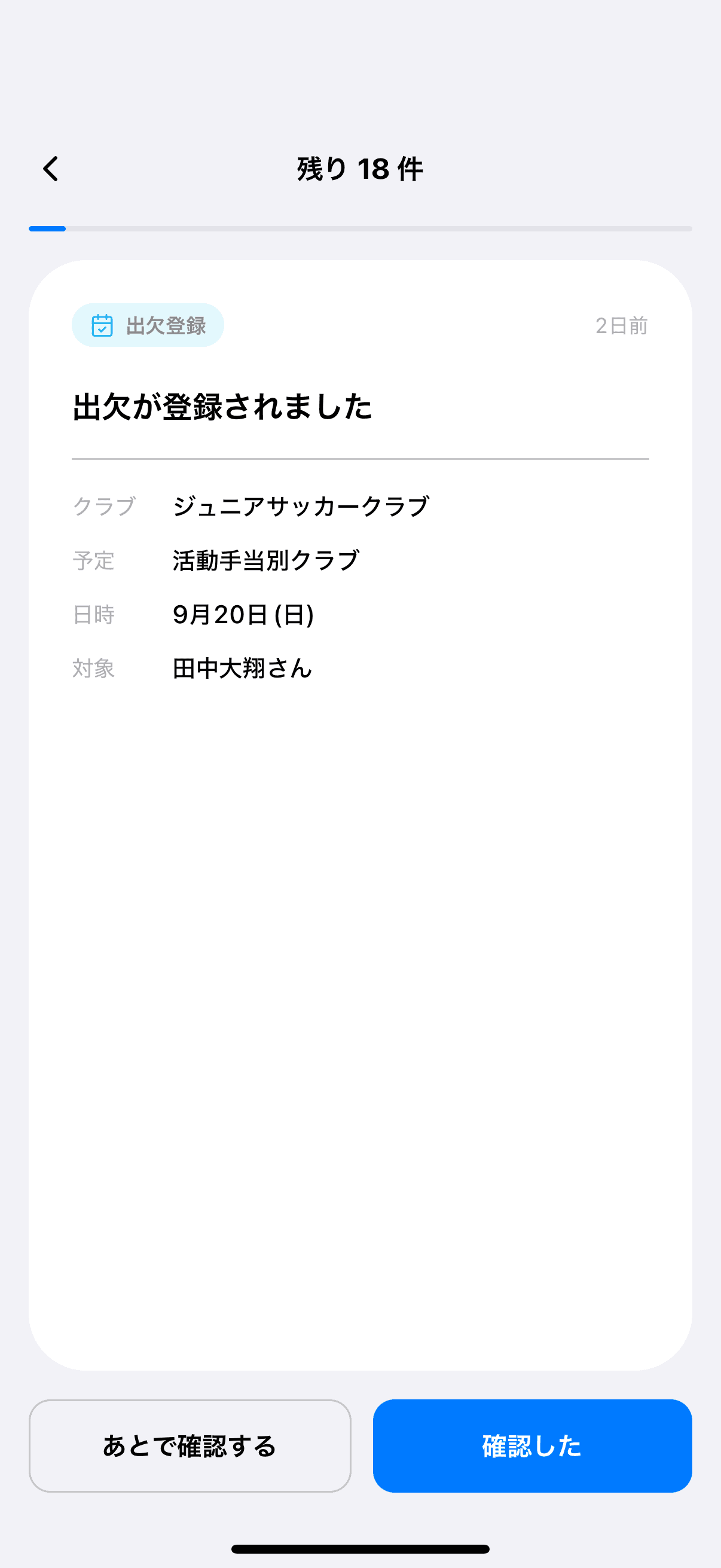 カードビュー
